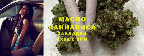 MDMA Premium VHQ Волоколамск