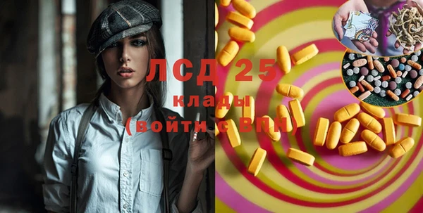 MDMA Premium VHQ Волоколамск