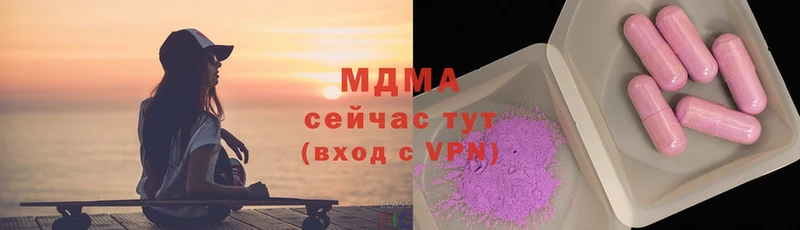 MDMA Molly Ельня